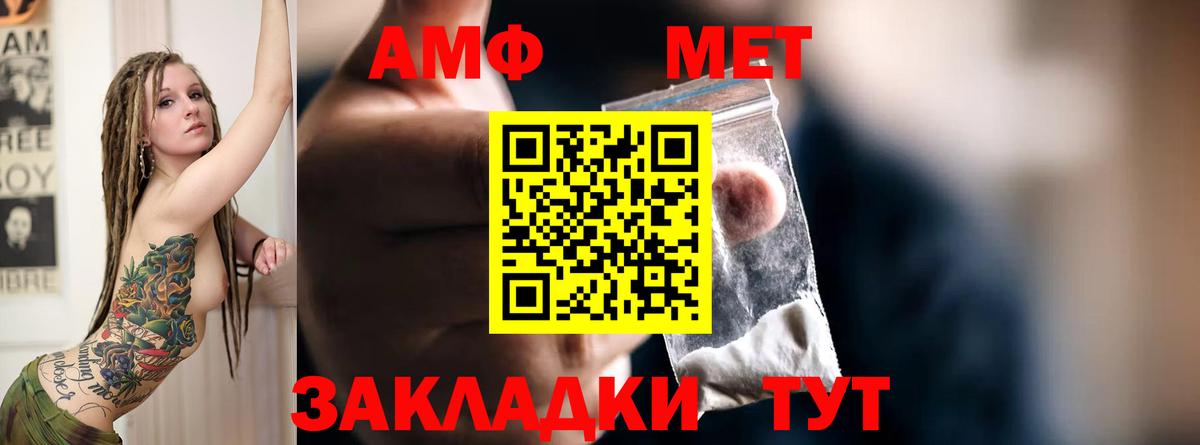 АМФ Premium Альметьевск