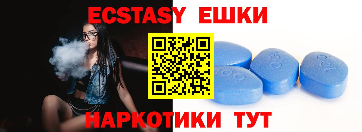 Ecstasy DUBAI Альметьевск