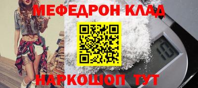 стафф Чапаевск