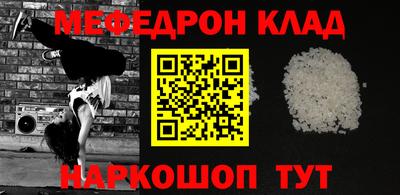 mdma Чебаркуль