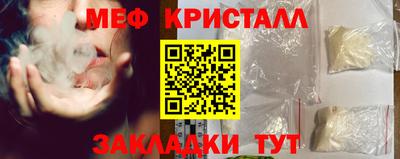 стафф Чапаевск