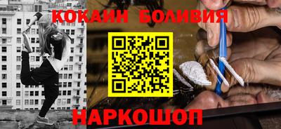 стафф Чапаевск