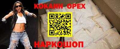 mdma Чебаркуль