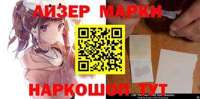 стафф Чапаевск