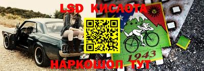 стафф Чапаевск