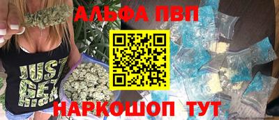 стафф Чапаевск