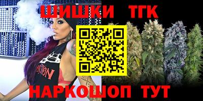 стафф Чапаевск