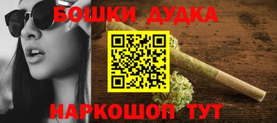 стафф Чапаевск