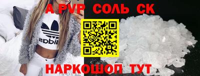 наркотики Чебоксары