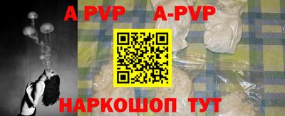 стафф Чапаевск