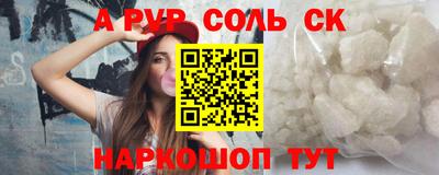 mdma Чебаркуль