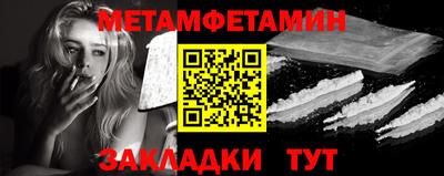 стафф Чапаевск