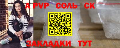 mdma Чебаркуль