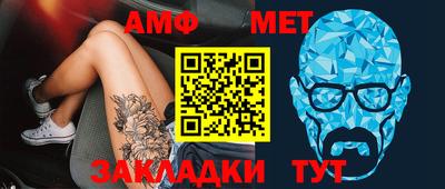 стафф Чапаевск