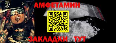 стафф Чапаевск