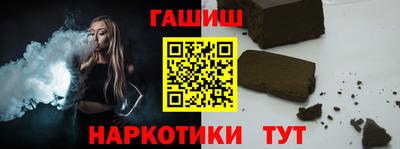 стафф Чапаевск