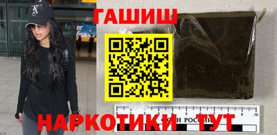 стафф Чапаевск