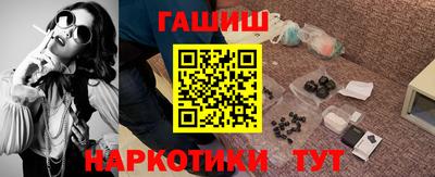 стафф Чапаевск