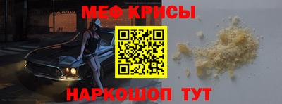 mdma Чебаркуль