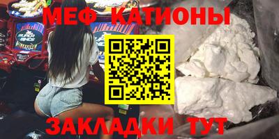 стафф Чапаевск