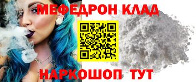 mdma Чебаркуль