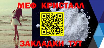 mdma Чебаркуль