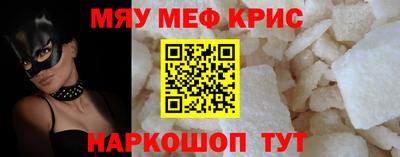 mdma Чебаркуль