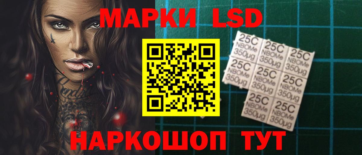 ЛСД экстази кислота  Вход с VPN  Альметьевск 