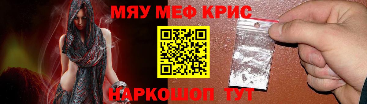 МЕФ  МЕФ мяу мяу  Вход с VPN  Мефедрон mephedrone  Мефедрон  Альметьевск 
