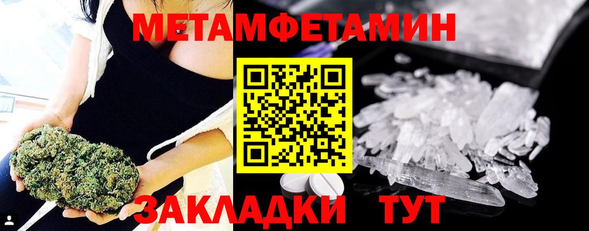 Первитин витя  Вход с VPN  Альметьевск 