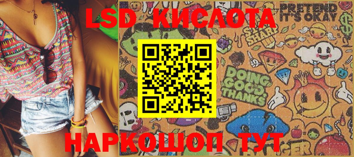 Марки N-bome  Марки N-bome 1500мкг  Вход с VPN  Альметьевск 