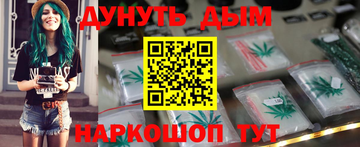 Шишки марихуана индика Альметьевск
