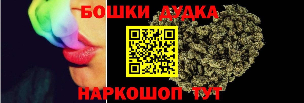 Марихуана сатива  Вход с VPN  Альметьевск  Бошки Шишки марихуана  Бошки марихуана тримм 